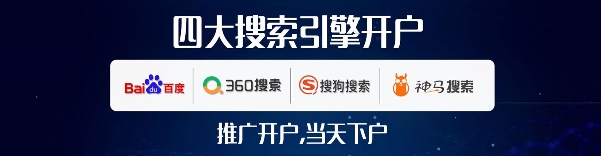 旺苍微博信息流