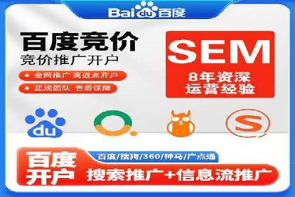 开户推广费用预算与执行